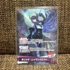 ネリッサ・レイヴンクロフト OSR ホロライブカードゲーム エンチャントレガリア