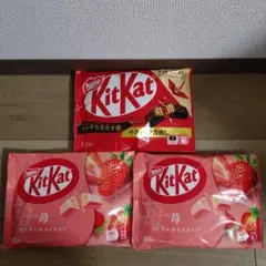 キットカット チョコレート菓子　3種類　まとめ売り