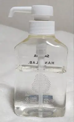 サラヤハンドジェル 残7割程度 旧パッケージ 自宅保管 匿名発送