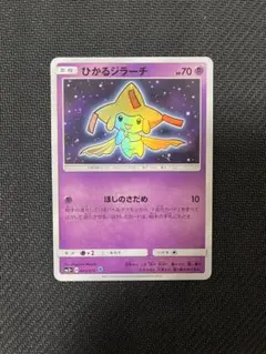 p*o様 ポケモンカード ひかるジラーチ - メルカリ