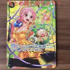 sp ワンピース カードゲーム