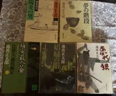 国盗り物語 盗り物語1~4巻完結セット 司馬遼太郎著 - メルカリ