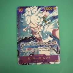 PSA10』ワンピースカード ルフィ ニカ リーダーパラレル OP09-061