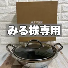 2025年最新】MEYER 両手鍋の人気アイテム - メルカリ