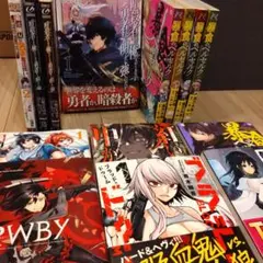 暴食のベルセルク (1-13巻)全巻初版　3巻以降特典あり 暴食のベルセルク (1-13巻)全巻初版 3巻以降特典あり 漫画