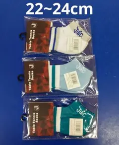 卓球JUICソックス3足組