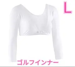セール！【Ｌサイズ 】ゴルフウェア メッシュ インナー 日焼け防止ホワイト白