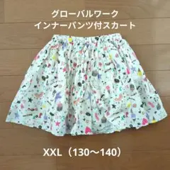 グローバルワーク カラフルイラストデザイン スカート XXL