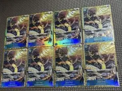 ワンピースカード　カイドウ8枚