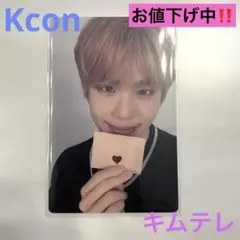 ZEROBASEONE KCON 2025 トレカ 2枚セット テレ - メルカリ