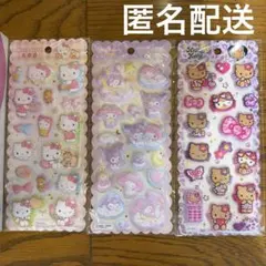 【正規品】日焼けキティ キティ マイメロ&クロミ マシュマロシール 3点セット