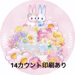 Item thumbnail for item d0ebc7ad-8836-4bea-926b-adb1bbbfb6fd