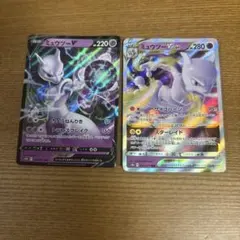 ポケモンカード ミュウツーV ミュウツーVSTARセット - メルカリ