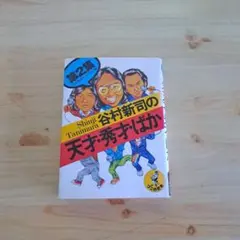 2025年最新】ワニの豆本の人気アイテム - メルカリ