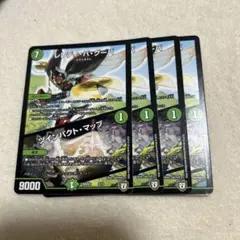 97175 レレディバグーバ　ツインパクトマップ