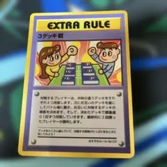 旧裏 ポケカ ポケモンカード デッキ交換戦 拡張シート第3弾(緑版