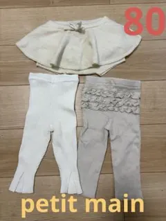 ニットパンツ パンツ