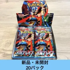 2025年最新】ポケモンカード バラパックの人気アイテム - メルカリ