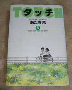 Item thumbnail for item 3a5c6ba1-3c25-4f31-a72a-257bbb3dab1f