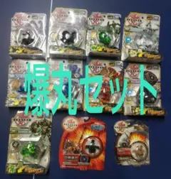 2026年最新】レア爆丸コレクションの人気アイテム - メルカリ
