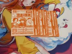 最強ジャンプ5月号 ワンピースカード 頂上の強者パック応募券 3枚