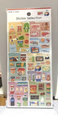 Sticker Selection スーパーマーケット シール