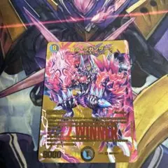 ガルラガンザーク winner プロモ版 1枚