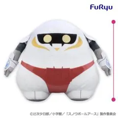 【オンクレ景品】スノウボールアース ユキオBIGぬいぐるみのサムネイル