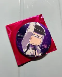 おそ松さん　一松　ファボテリア　FavoteriA 缶バッジ　等身