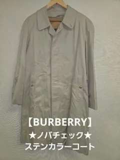 JOURNEYMAN ジャーニーマン ストラスブルゴのトレンチコート M - メルカリ