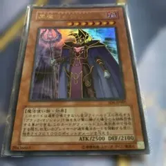 2026年最新】黒魔導の執行官の人気アイテム - メルカリ