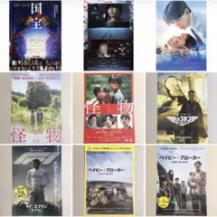 チラシ