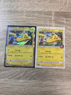 ピカチュウと新しい仲間たち✖︎4 ピカチュウ (sm0 4/4) - ピカチュウと新しい仲間たち | 日本の