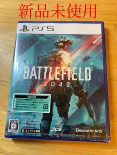 【新品未開封】PS5 バトルフィールド2042　BATTLEFIELD２０４２