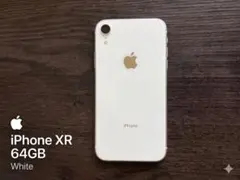 【美品】iPhone XR 64GB ホワイト