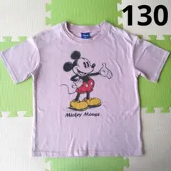 男女兼用　ミッキーマウス　Tシャツ　くすみピンク　130