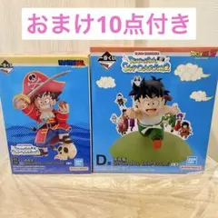 一番くじ ドラゴンボール B賞 孫悟空 D賞 孫悟飯 フィギュア 計11点セット