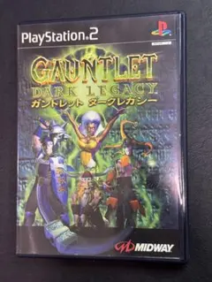 PS2 ガントレット ダークレガシー