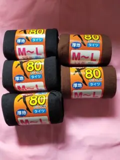 80デニール タイツ M~L 5点セット　ブラック3本　ブラウン2本　黒　茶色