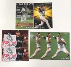福岡ソフトバンクホークス プロ野球チップスカード 7枚セット