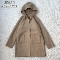 URBAN RESEARCH フード付き リバーシブル ブラウン コート