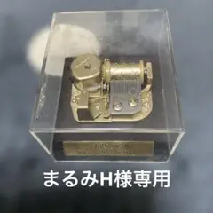 スナフキンのうた オルゴール