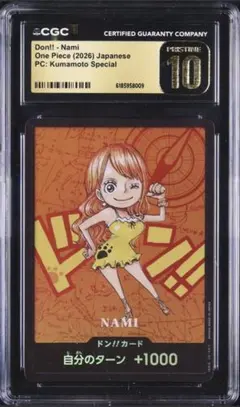 2026年最新】CGC10の人気アイテム - メルカリ