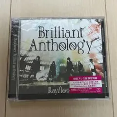 Rayflower Brilliant Anthology