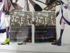 神椿TCG無窮プラトニック2枚セット