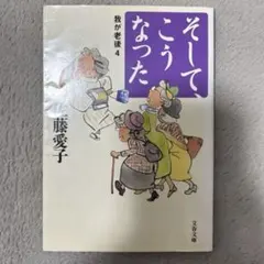 user_062fcee9様 リクエスト 2点 まとめ商品
