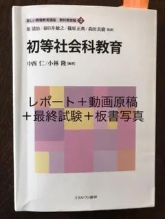 リラックマ様 リクエスト 2点 まとめ商品
