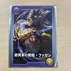 2025年最新】パズドラ モンスターメモリーの人気アイテム - メルカリ