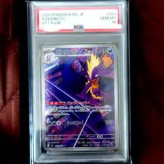 PSA10 ゼラオラVMAX 006/020 SPZ 2022 - メルカリ