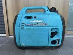 【動作良好・保証付】AIRMAN インバーター発電機 HP1600SV HD14 動作良好・保証付】AIRMAN インバーター発電機 HP1600SV HD14